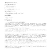 학원운영방침 학원운영방침